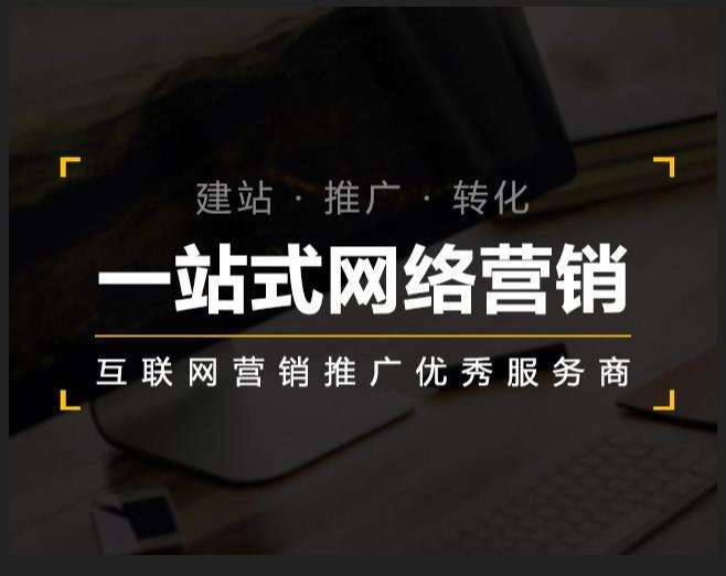 吉县企业如何怎么利用网络推广抓取潜在客户