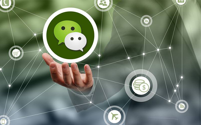 吉县浅析微信开发可以为企业带来的几个作用