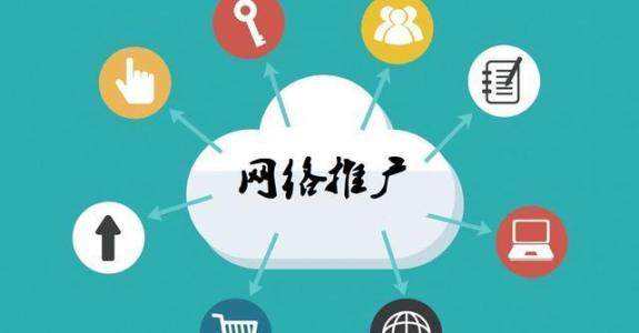 吉县传统企业做网络推广应该要明白这3个重要问题