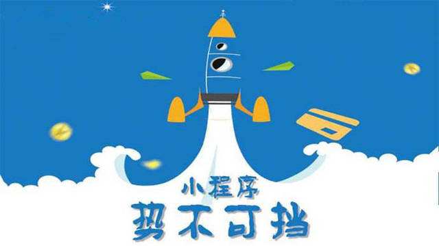 吉县微信小程序开发如何助力传统零售商突破经营难题