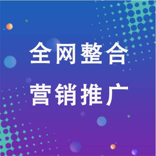 吉县企业网络推广老是没有客户的原因是什么呢