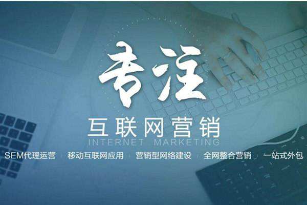 吉县电商行业做网络推广需要具备的条件有哪些